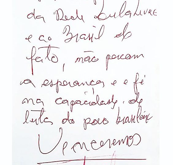 Lula escreveu uma a mensagem otimista nesta quinta-feira